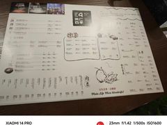 -同仁四季椰子鸡(无锡滨湖万象汇店)