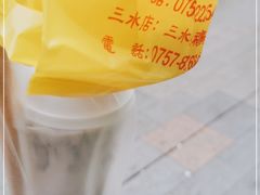 -民信老铺(双皮奶博物馆店)