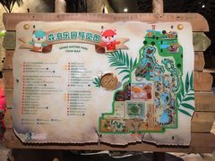 -杭州开元森泊度假乐园