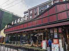 -成都吃客(九眼桥店)