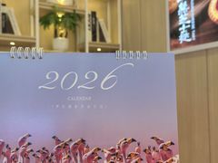 -好利来(桂林路店)