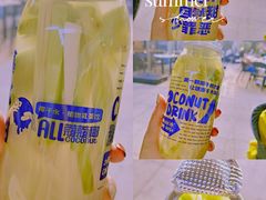 -蔻蔻椰·鲜萃椰子水(COCO Park店)