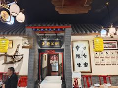 -蓝田九大碗民俗食府(蓝田店)