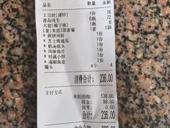-雪湖煜辰鱼头老店(雪野湖店)