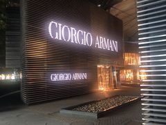 -Emporio Armani(skp店)