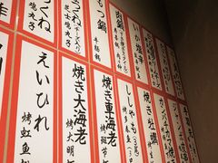 -九州酒场ひこぞう(1号店)