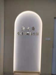 -金之秀专业减肥