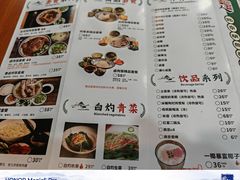 -菊儿人家·北京胡同菜(南锣鼓巷店)