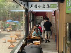 -王菊美食街·王菊面馆(总店)