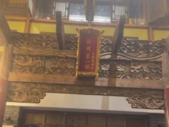 -大张烙馍村(泉山店)
