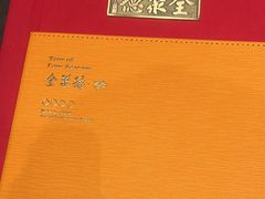-全聚德(双井店)