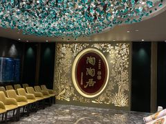 -陶陶居·雅园(凯华国际店)