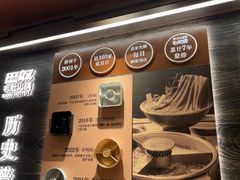 -巴奴毛肚火锅(龙湖锦艺城店)