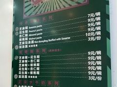 -芝麻糊世家(西华店)