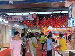 -周小亮丁家坡洋芋(全国总店)