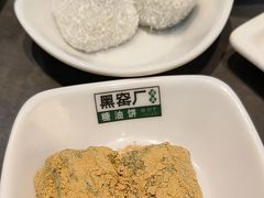 -黑窑厂糖油饼烤鸭·清真菜(黑窑厂街店)