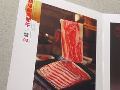 -海底捞火锅(吴中路店)