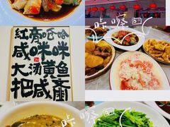 -红灯笼龙凤饭店(宁波老字号店)