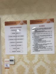 -武汉五洲整形外科医院