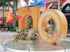 -佛罗伦萨小镇广佛名品奥特莱斯(疏港路店)