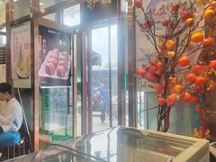 -护国寺小吃(地安门店)