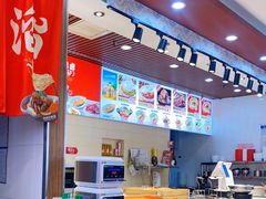 -顺溜·手工刀削面·黑金店(铜锣湾店)