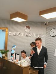 -即型男士理发工作室