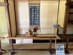 -高山阵屋