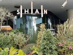 -SHAN山(前滩太古里店)