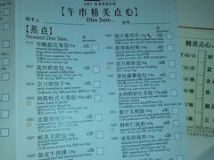 -利苑酒家(宜安广场店)