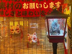 -炉胜·炉端烧·居酒屋