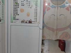 -满记烧饼(牛街东里小区一区店)