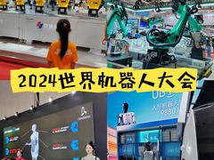 -北人亦创国际会展中心