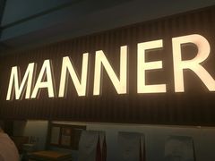 -Manner Coffee(大宁国际商业广场店)