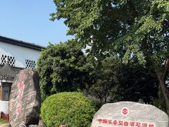 -泸州老窖景区