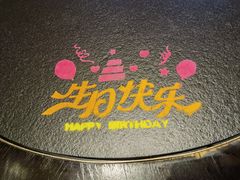 -四季民福烤鸭店(外滩外白渡桥店)