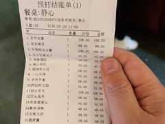 -一盏明灯全素斋(殊像寺店)