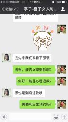 -盘子女人坊(珠海拱北旗舰店)