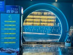 -青春足迹·概念店·小憩足疗SPA