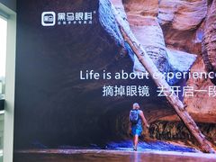 -黑马眼科·近视手术
