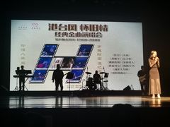 -郑州大剧院