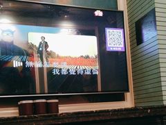 -自由港KTV(王子公主金平店)