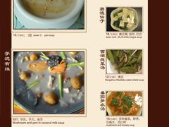 菜谱-汤羹类-天厨妙香素食餐厅(清华店)