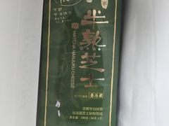 -好利来(朝外店)