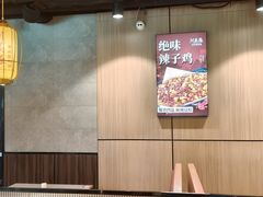 -川芙蓉·市井老川菜(长寿路店)