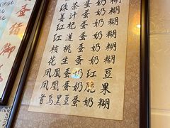 -玫瑰甜品(文明路店)
