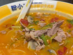 -粉小主·贵州酸汤牛肉粉(南京仙林金鹰店)