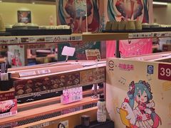-寿司郎(皇庭广场店)