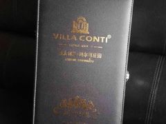 -招商银行(宁波城南小微企业专营支行)