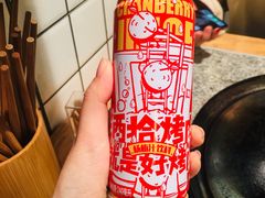 -酒拾烤肉(阳光100店)